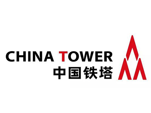 中国铁塔