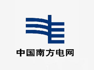 中国南方电网